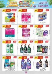 Page 65 in Hello summer offers at Danube Saudi Arabia