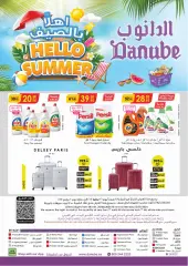Page 69 in Hello summer offers at Danube Saudi Arabia