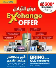Page 4 in Major Price Drop at Sharaf DG Bahrain
