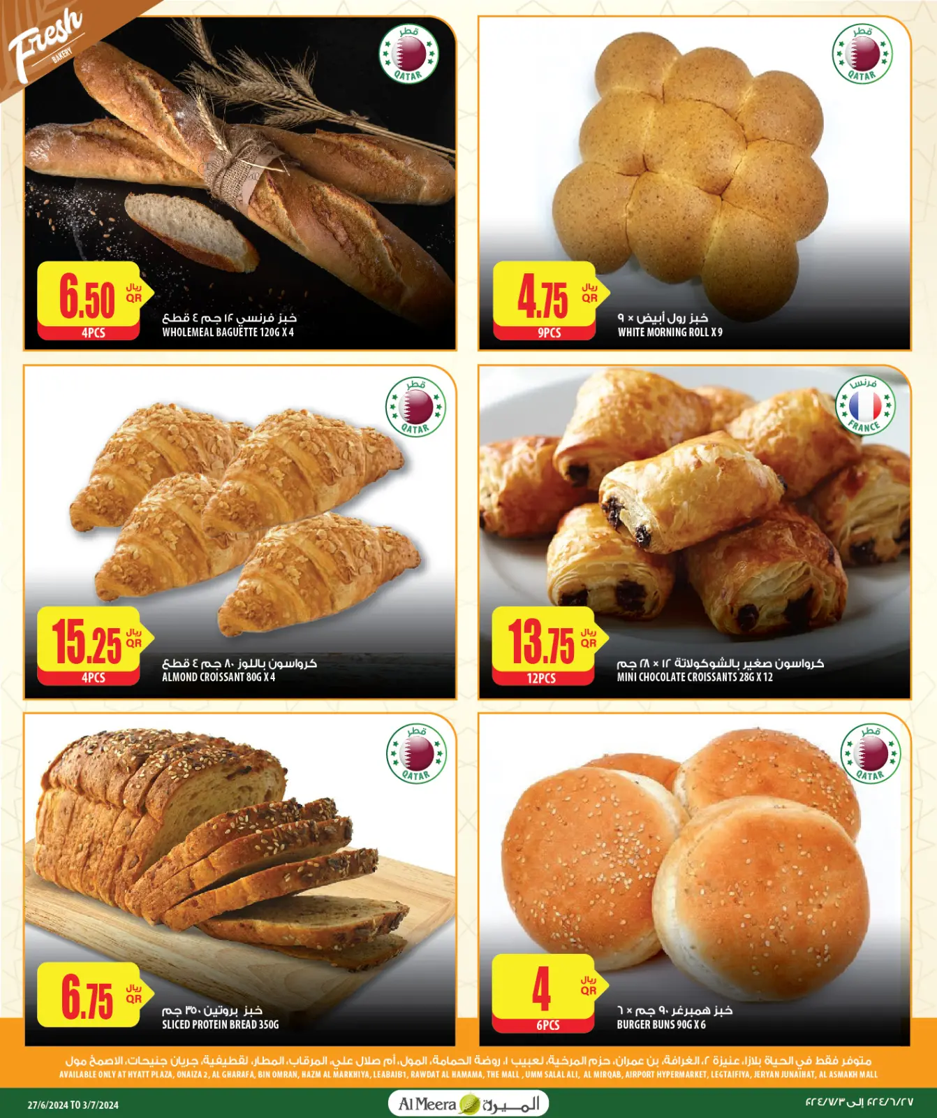 Page 3 |Fresh offers at Al Meera Qatar