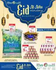 Page 1 in Eid Al Adha offers at Anhar Al Fayha Sultanate of Oman
