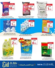 Page 5 in Eid Al Adha offers at Anhar Al Fayha Sultanate of Oman