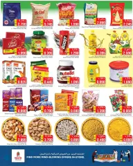 Page 2 in Discount Wall Deals at Nesto Kuwait