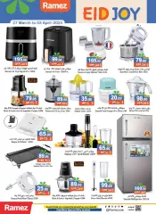 Page 25 in Eid offers at Ramez Markets UAE