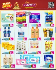 Página 5 en Ofertas rápidas en Hipermercado New Family Katar