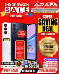 Page 18 in End of Season Sale at Arafa phones Bahrain