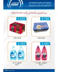 Page 2 in Central Market offers at Salmiya co-op Kuwait