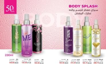 Page 15 in new Deals at Mayway Egypt