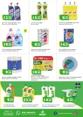 Page 17 in Weekend offers at Istanbul UAE