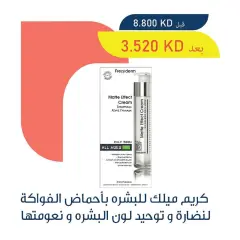 Page 20 in Beauty Festival Deals at Adiliya coop Kuwait