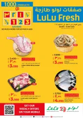 Página 1 en Nuevas ofertas de Lulú en lulu Kuwait