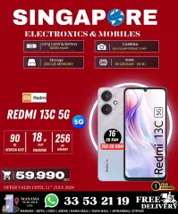 Page 20 in Killer Offer at Singapore Electronics Bahrain