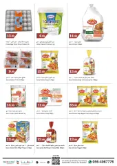 Page 12 in Weekend Deals at Trolleys supermarket UAE