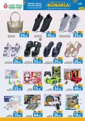 Page 12 in End of month offers at Grand Mart Saudi Arabia