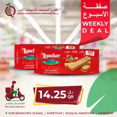 Page 6 dans Ofertas de la semana chez Complexes de consommation du Qatar Qatar