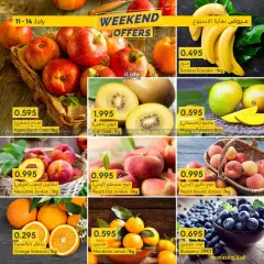 Page 3 dans Offres week-end chez supermarché al muntazah Bahrein