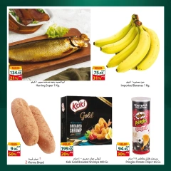 Página 3 en Promoción especial en Spinneys Egipto