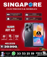 Page 26 in Killer Offer at Singapore Electronics Bahrain