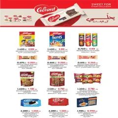 Page 21 in End of school year discounts at Eshbelia co-op Kuwait