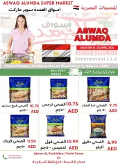 Page 7 in Egyptian products at Elomda UAE