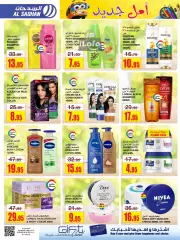 Page 30 dans Offres mensuelles chez Magasins Al Sadhan Arabie Saoudite