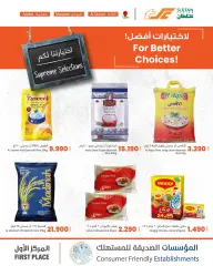 Page 7 in Supreme Selections Deals at sultan Sultanate of Oman