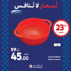Page 73 dans Offres week-end chez Carrefour Egypte
