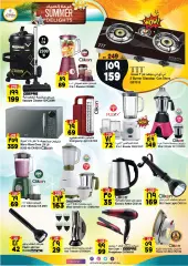Page 35 in Summer delight offers at Al Madina Saudi Arabia