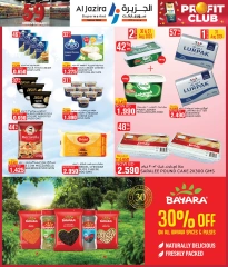 Page 14 in Anniversary Deals at Al jazira supermarket Bahrain