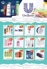 Page 57 in Back to School offers at El mhallawy Sons Egypt