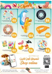Page 5 dans Bonjour les offres d'été chez Grand Mart Émirats arabes unis