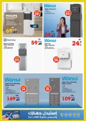 Page 80 in Unbeatable Deals at Xcite Kuwait