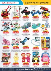 Page 27 in Monthly Money Saver at Km trading UAE