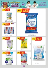 Page 16 in Back to school offers at Danube Bahrain