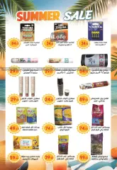 Page 20 in Summer Deals at El mhallawy Sons Egypt