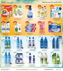 Page 26 in Eid offers at Grand Hyper Kuwait
