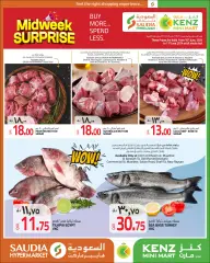 Page 2 in Midweek Surprice offers at Kenz mini mart Qatar
