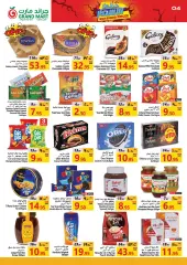 Page 4 in Smashing prices at Grand Mart Saudi Arabia