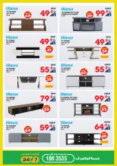 Page 54 in Unbeatable Deals at Xcite Kuwait