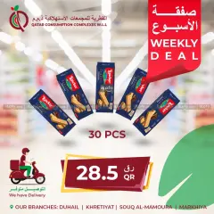 Page 7 dans Ofertas de la semana chez Complexes de consommation du Qatar Qatar