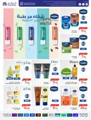 Page 54 dans Offres de retrouvailles chez Carrefour Arabie Saoudite