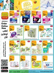 Page 32 dans Offres de rentrée chez Marché manuel Arabie Saoudite