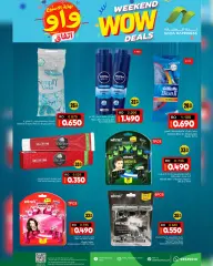 Page 15 in Weekend offers at Nada Happiness Sultanate of Oman