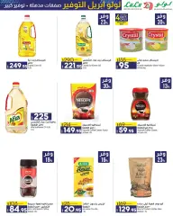 Page 15 in April Saver at lulu Egypt