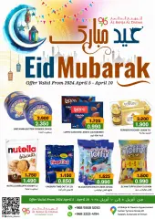 Página 1 en Ofertas de Eid Mubarak en Al Bahja Al Daema Sultanato de Omán