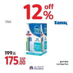 Page 14 in Weekend Deals at Carrefour Egypt