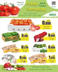 Page 4 in Sunday and Monday deals at Al Ayesh market Kuwait