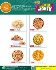 Page 17 dans Offres du mois chez Palais de la gastronomie Qatar