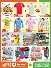 Page 18 in Month end Saver at Kenz mini mart Qatar