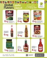 Página 9 en Ofertas de sabores globales en Al Meera Sultanato de Omán